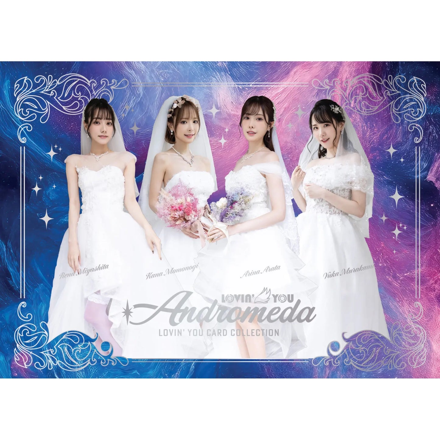 Lovin’ You - Andromeda