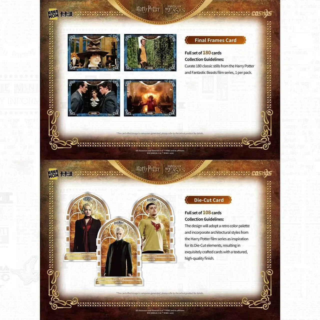 2025 KAKAWOW COSMOS Harry Potter Trading Cards