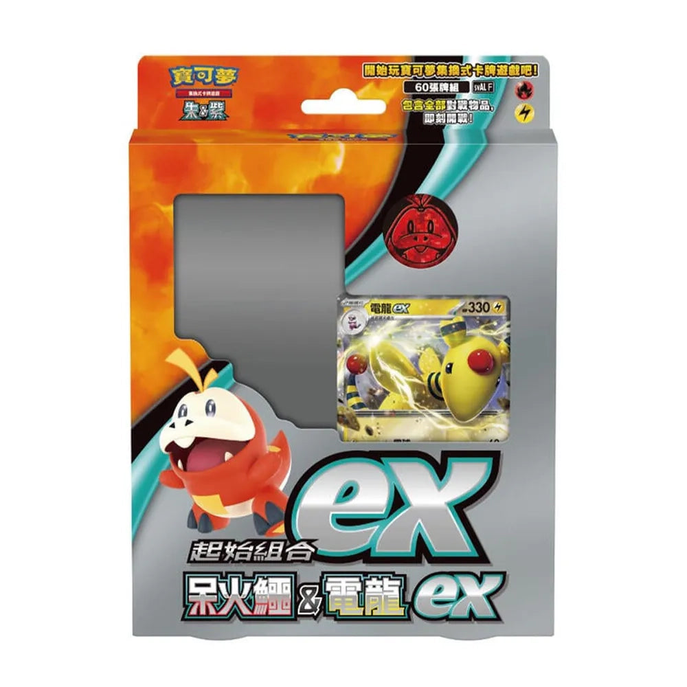 Pokemon 繁中 朱&紫 起始組合ex