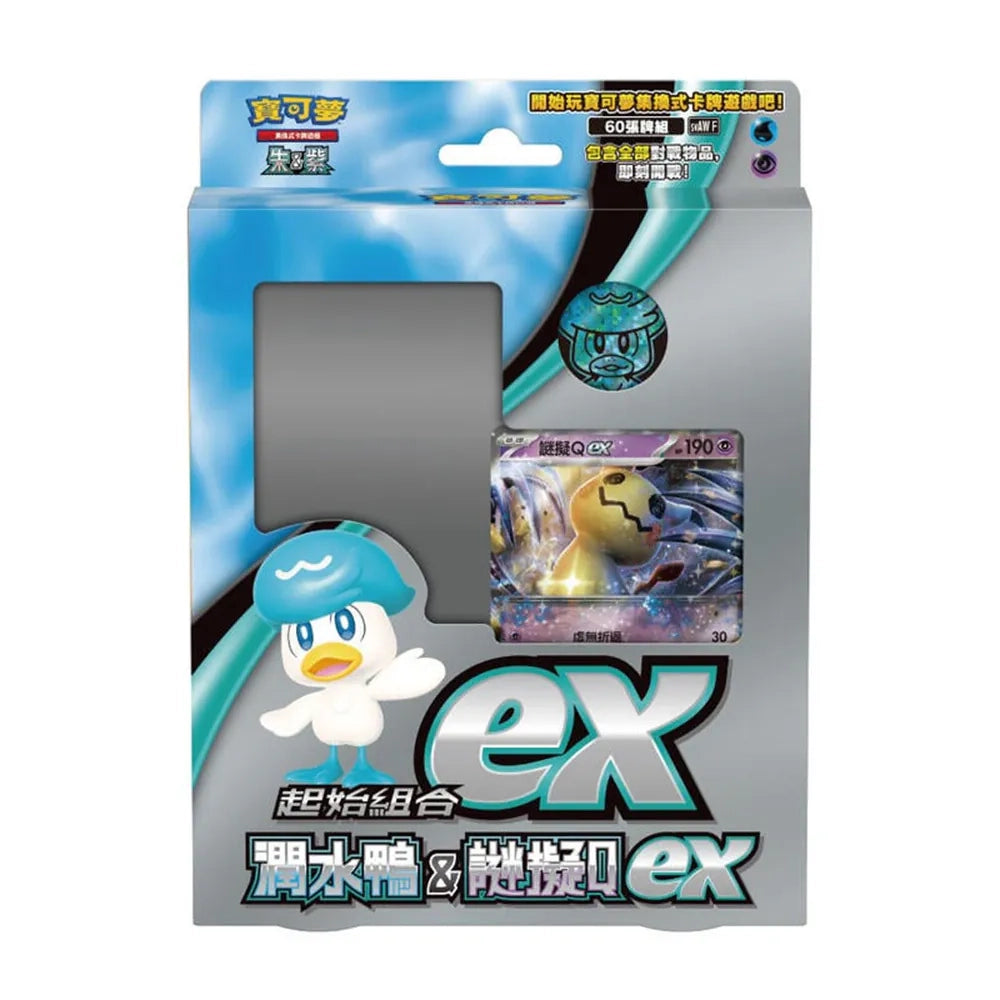 Pokemon 繁中 朱&紫 起始組合ex