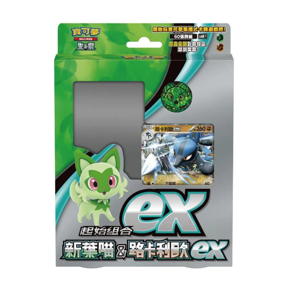 Pokemon 繁中 朱&紫 起始組合ex