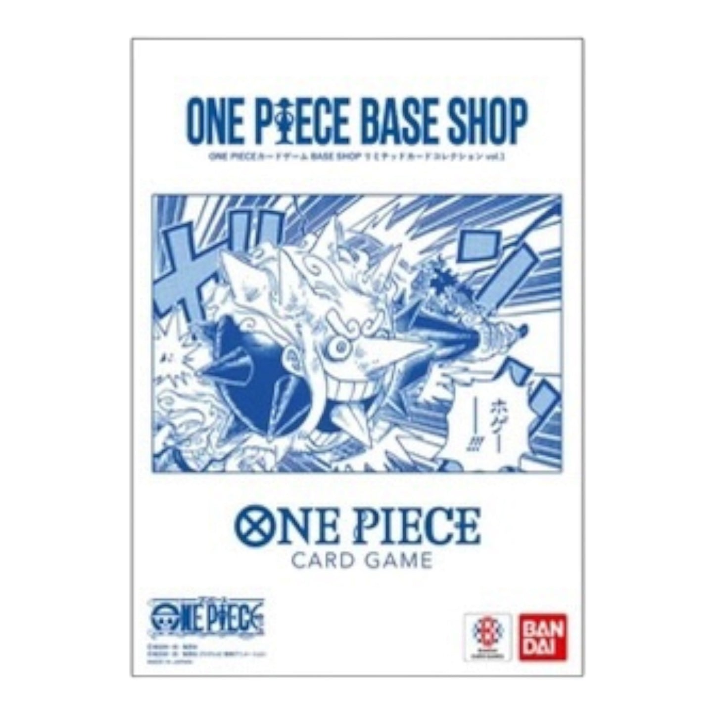 One Piece Japanese Base Shop Limited Card Collection Vol.1 Sealed File