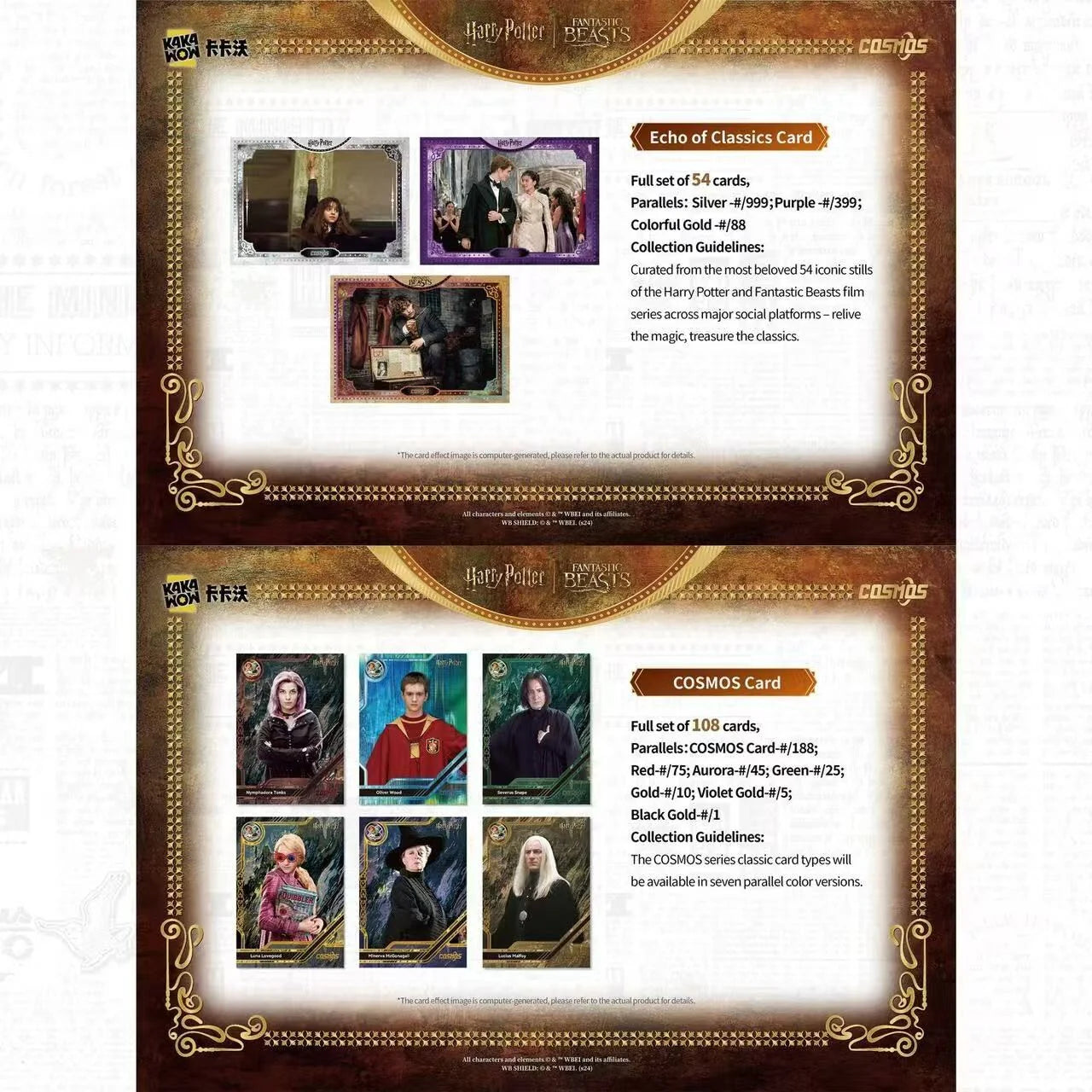 2025 KAKAWOW COSMOS Harry Potter Trading Cards