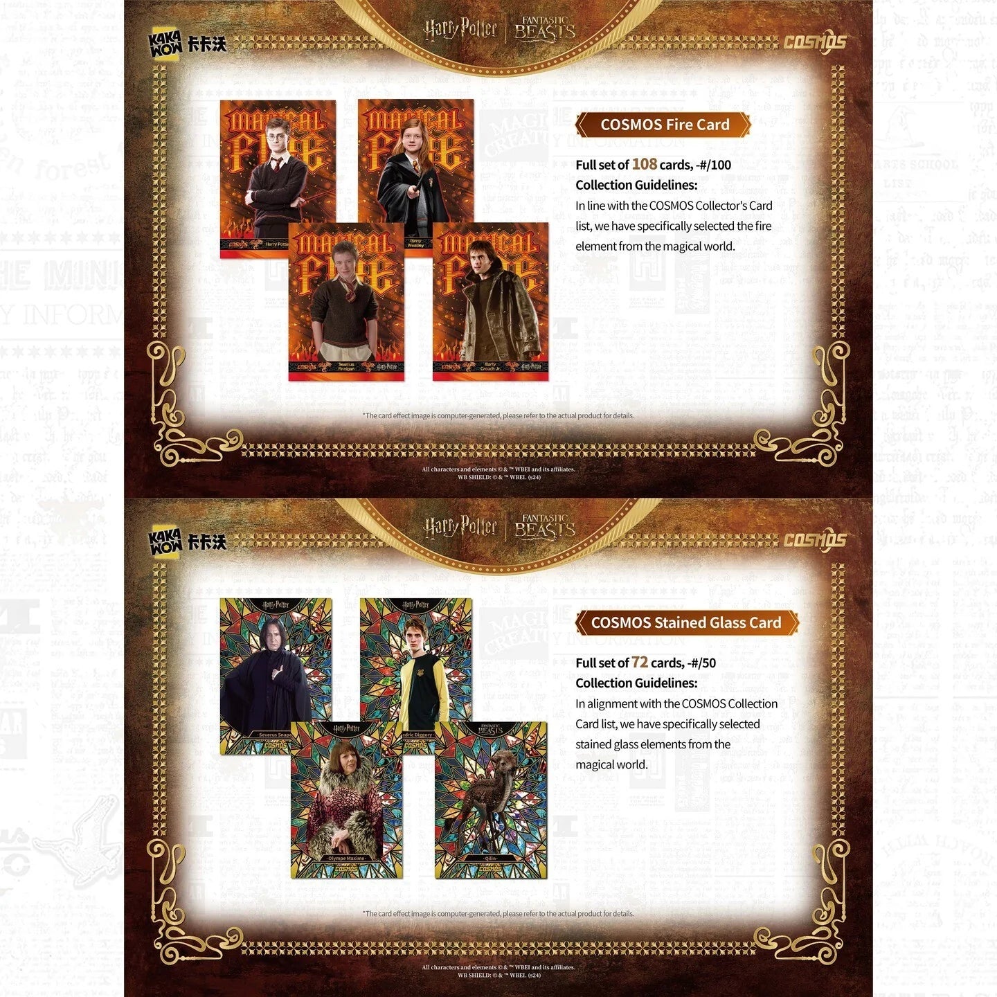 2025 KAKAWOW COSMOS Harry Potter Trading Cards