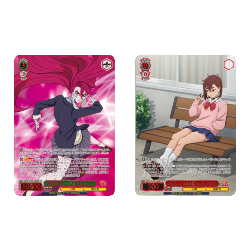 Weiß Schwarz 膽大檔 Booster