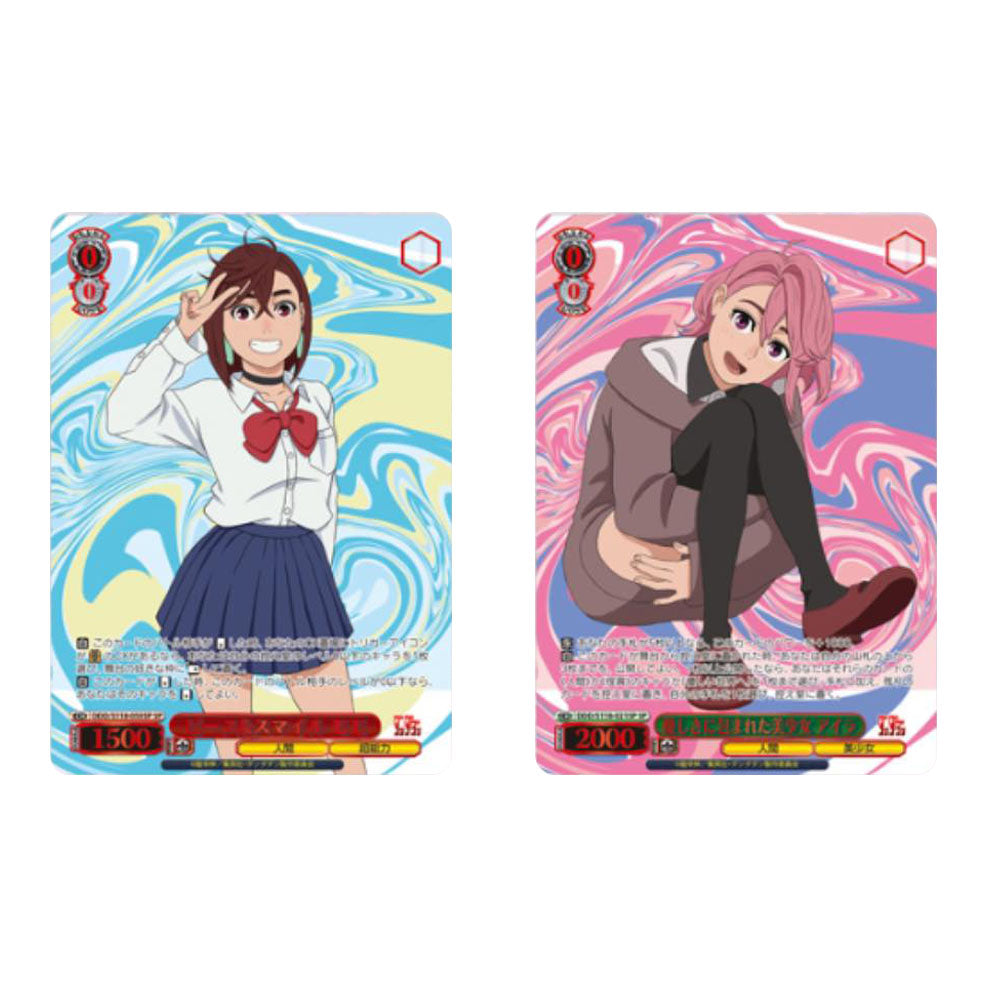 Weiß Schwarz 膽大檔 Booster