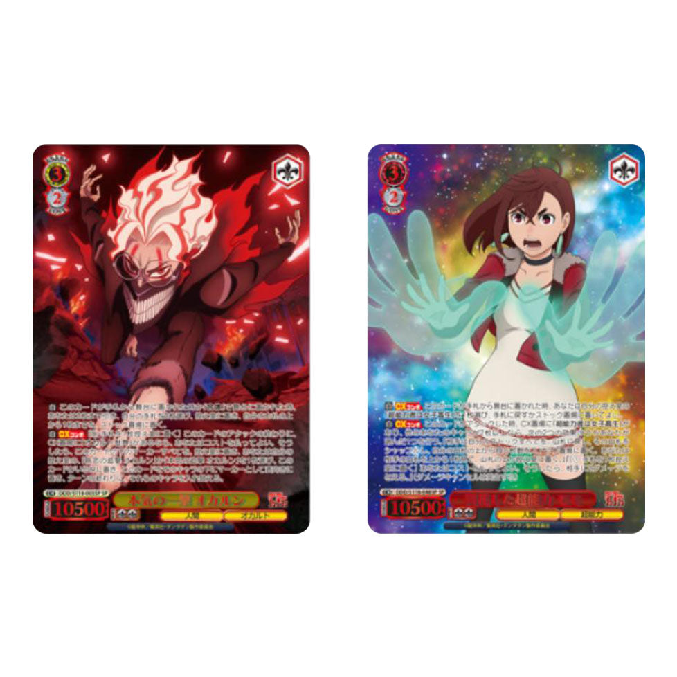 Weiß Schwarz 膽大檔 Booster