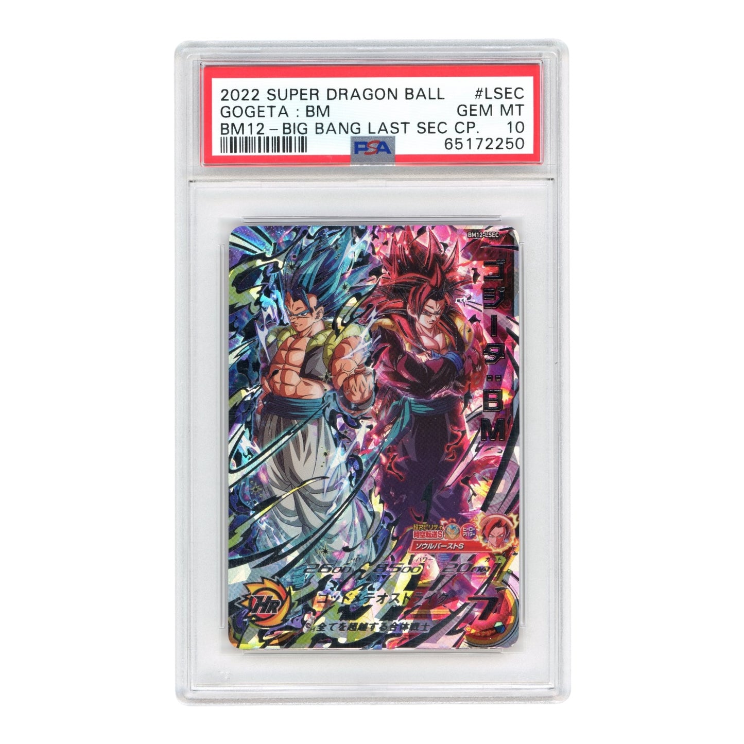 Gogeta BM 2022 Dragon Ball Super Heroes Japanese BM12 #LSEC PSA 10