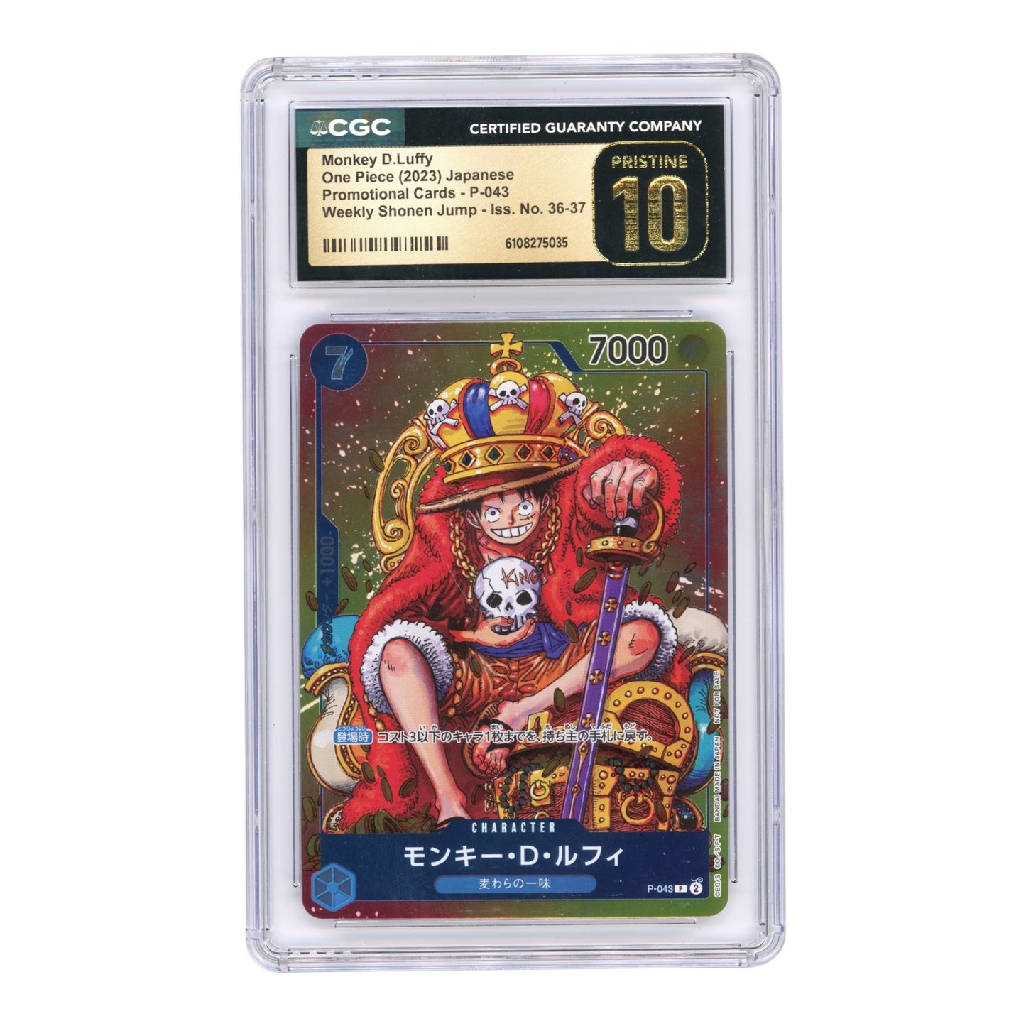 Monkey D.Luffy 2023 One Piece Japanese Weekly Shonen Jump Promo #P-043 CGC Pristine 10