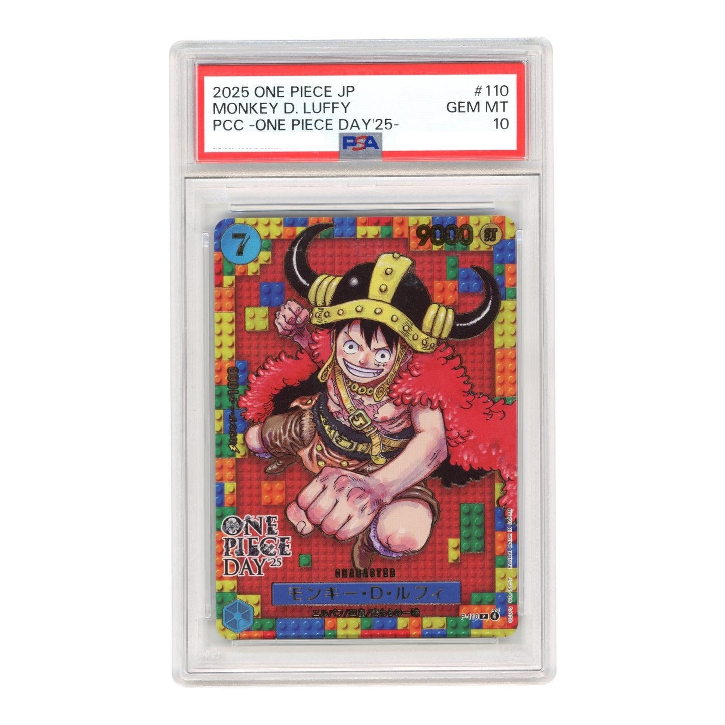 Monkey D.Luffy 2025 One Piece Japanese One Piece Day'25 #110 PSA 10