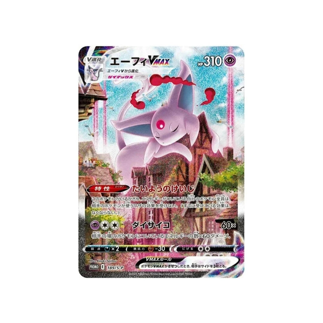 2021 Eevee Heroes Pokemon Japanese Eevee's Set Gym Set