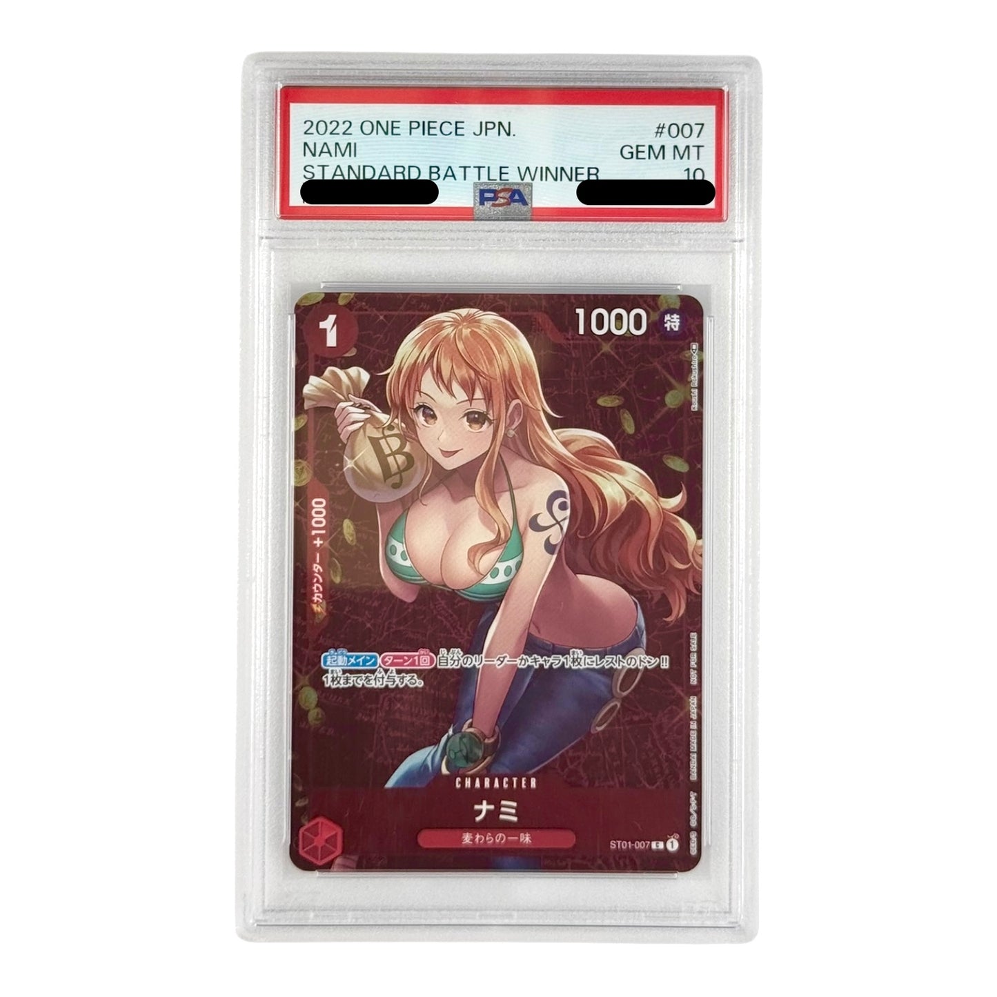 Nami 2022 One Piece Japanese Standard Battle Winner #007 PSA 10