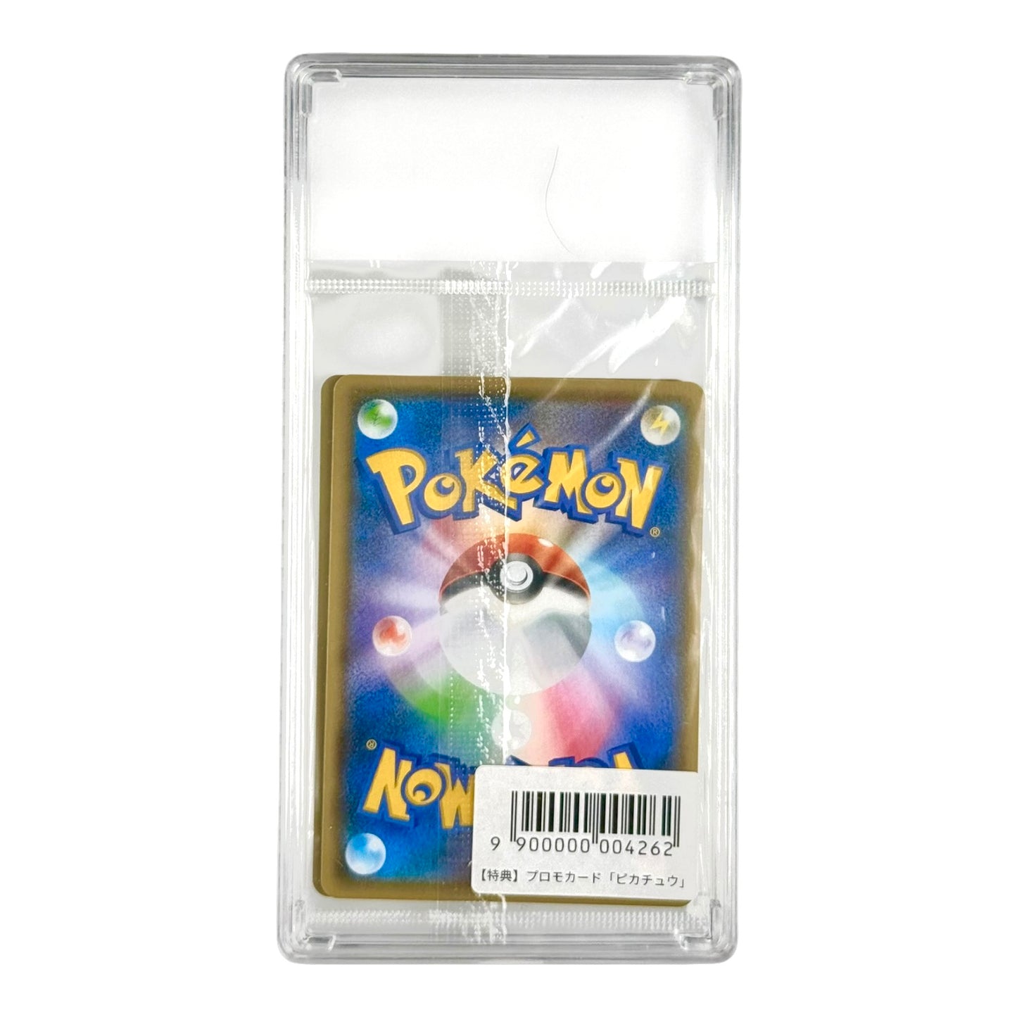 Pikachu 2021 Pokemon Japanese Yu Nagaba Promo Sealed Pack (Case Not Included)