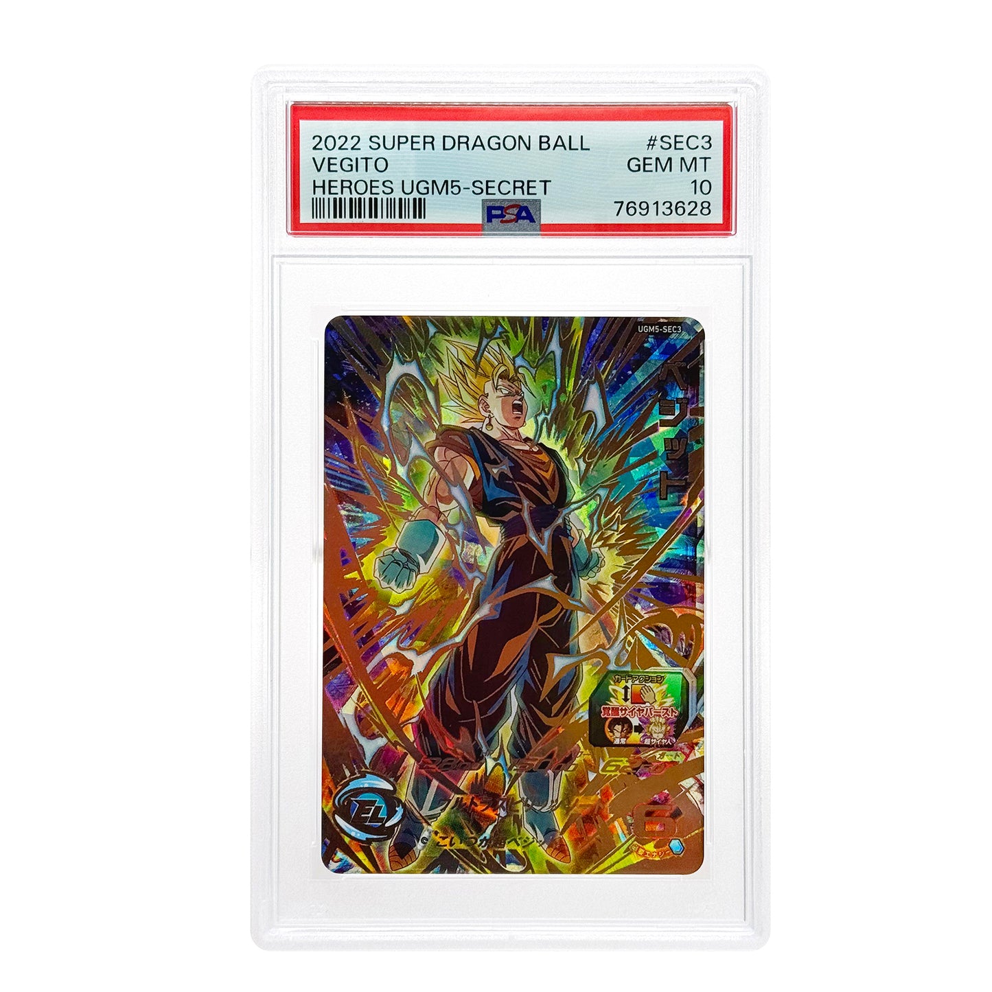 Set of 5 All Stage 2019 Dragonball Super Heroes Secret PSA 10