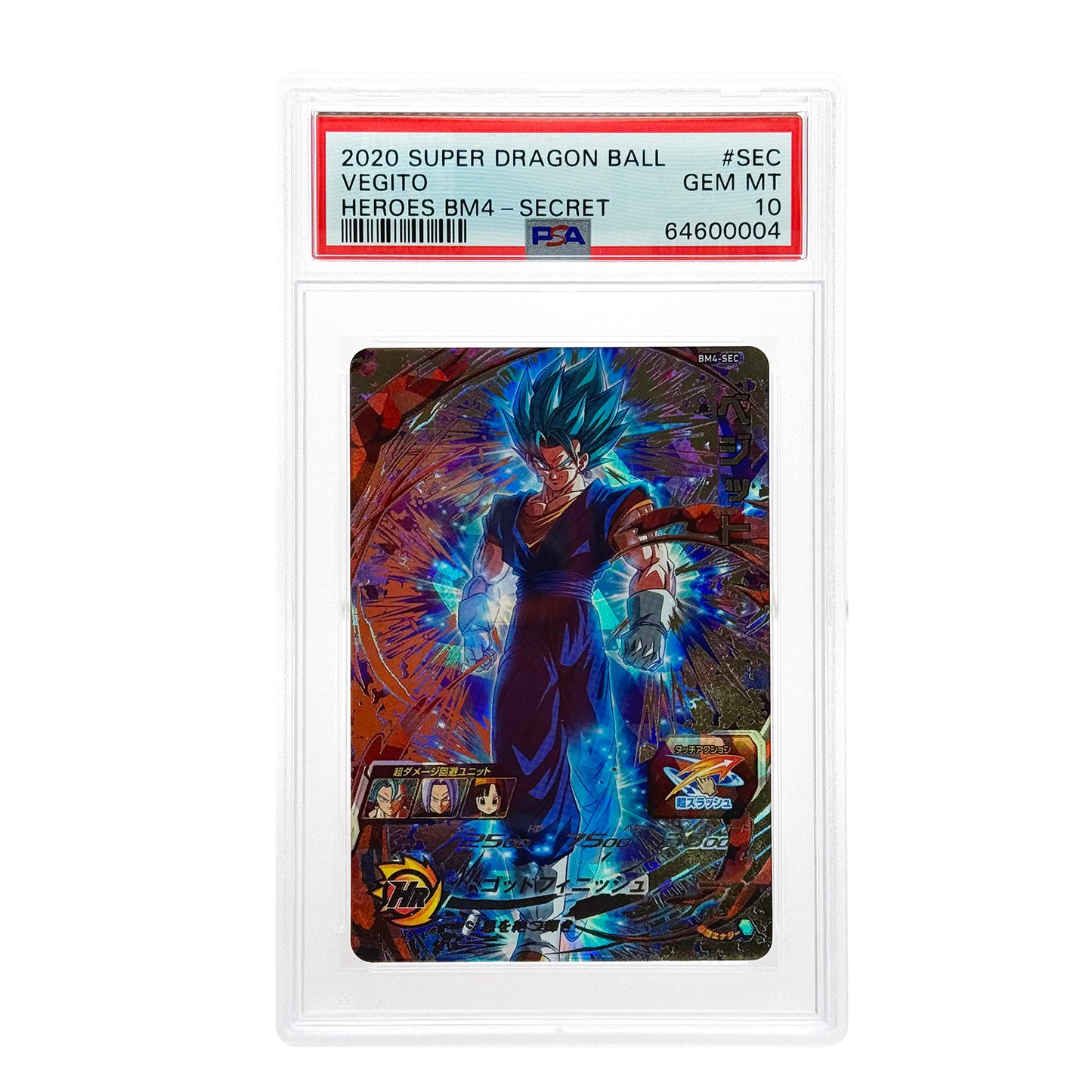 Set of 5 All Stage 2019 Dragonball Super Heroes Secret PSA 10
