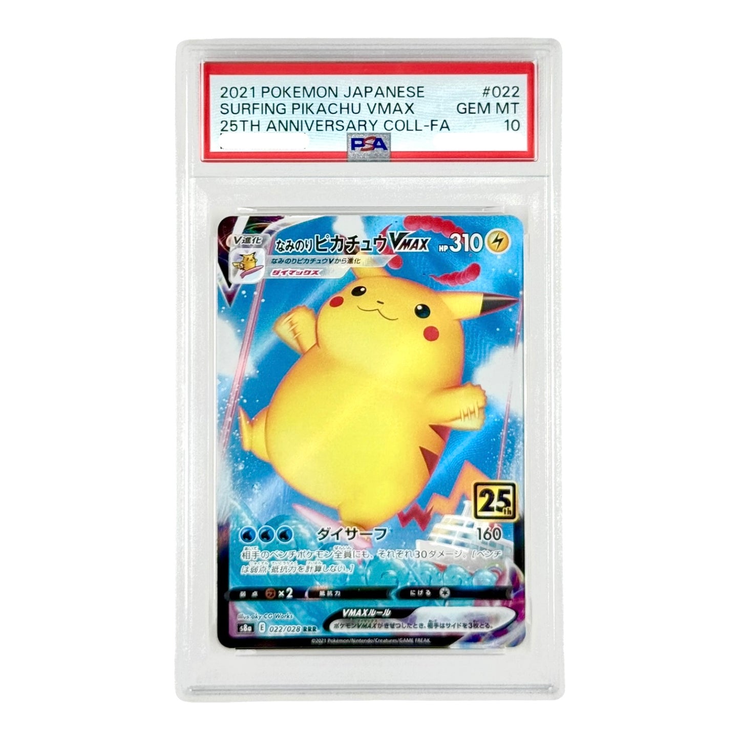 Surfing Pikachu Vmax 2021 Pokemon Japanese 25th Anniversary Promo #022 PSA 10
