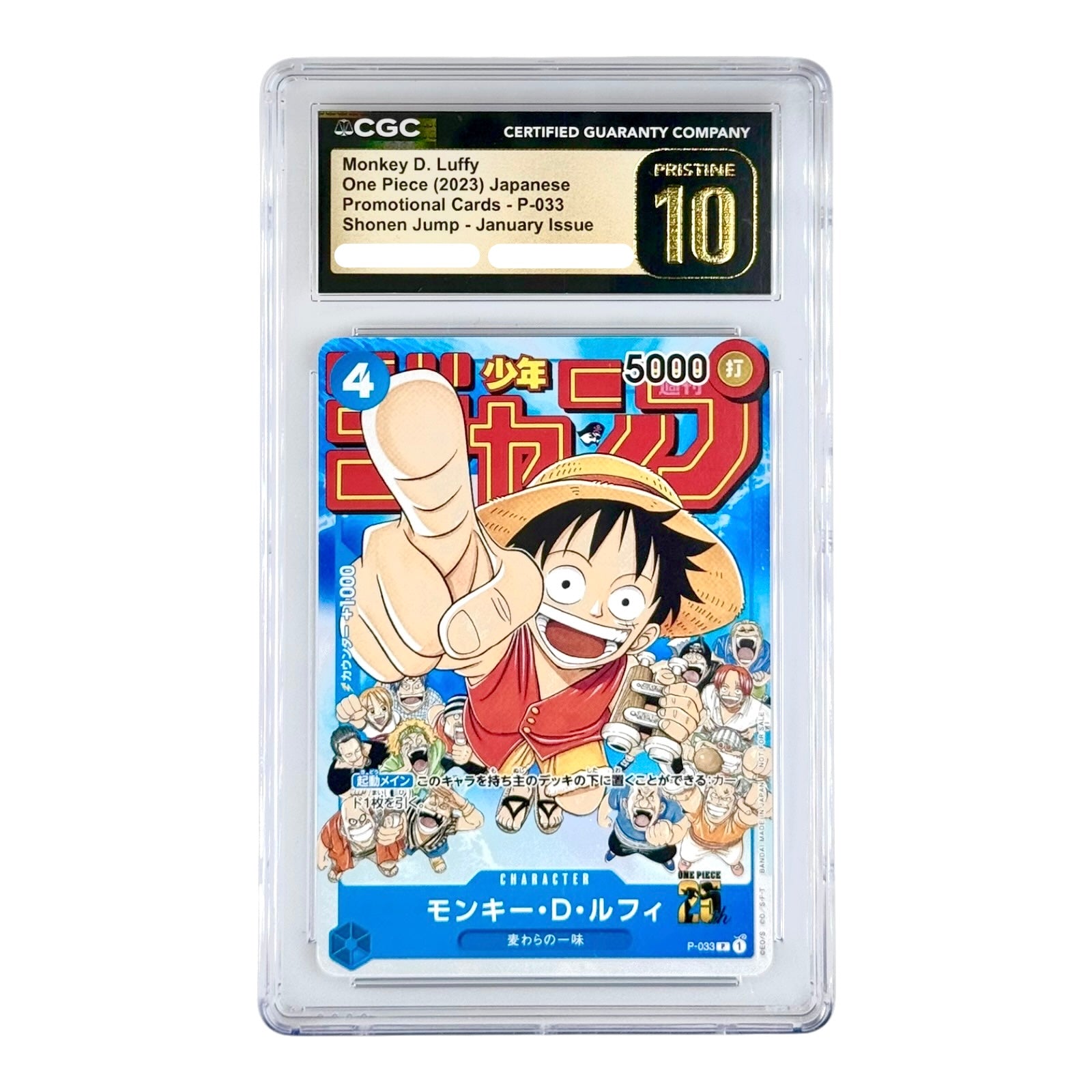 2023 ONE PIECE MONKEY D. LUFFY 金文字 Monkey D.Luffy 2023 One Piece Japanese Weekly Shonen Jump Promo