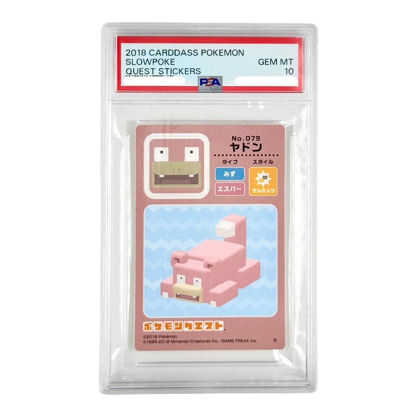 Slowpoke 2018 Pokemon Japanese Quest Stickers PSA 10
