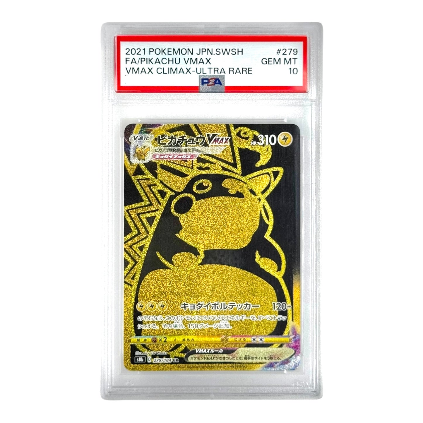 Pikachu VMAX 2021 Pokemon Japanese S8b #279 PSA 10 UR