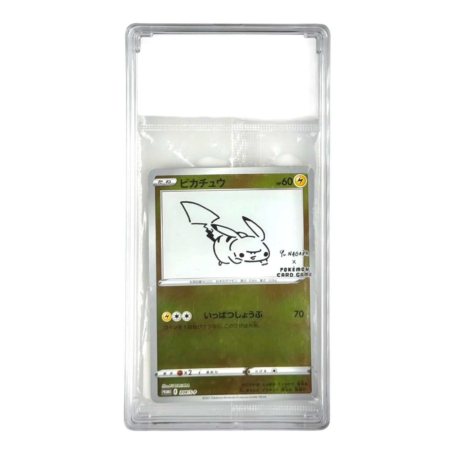 Pikachu 2021 Pokemon Japanese Yu Nagaba Promo #208 Sealed Pack (Case Not Included)