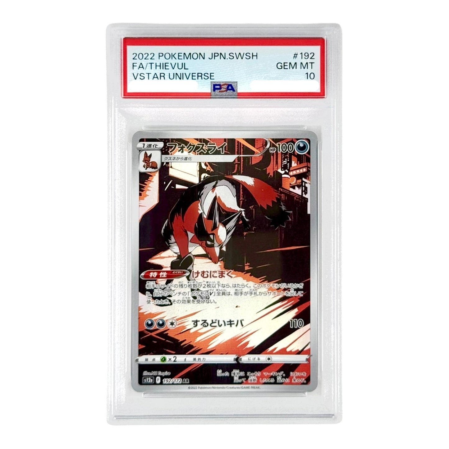 Thievul 2022 Pokemon Japanese S12a #192 AR PSA 10