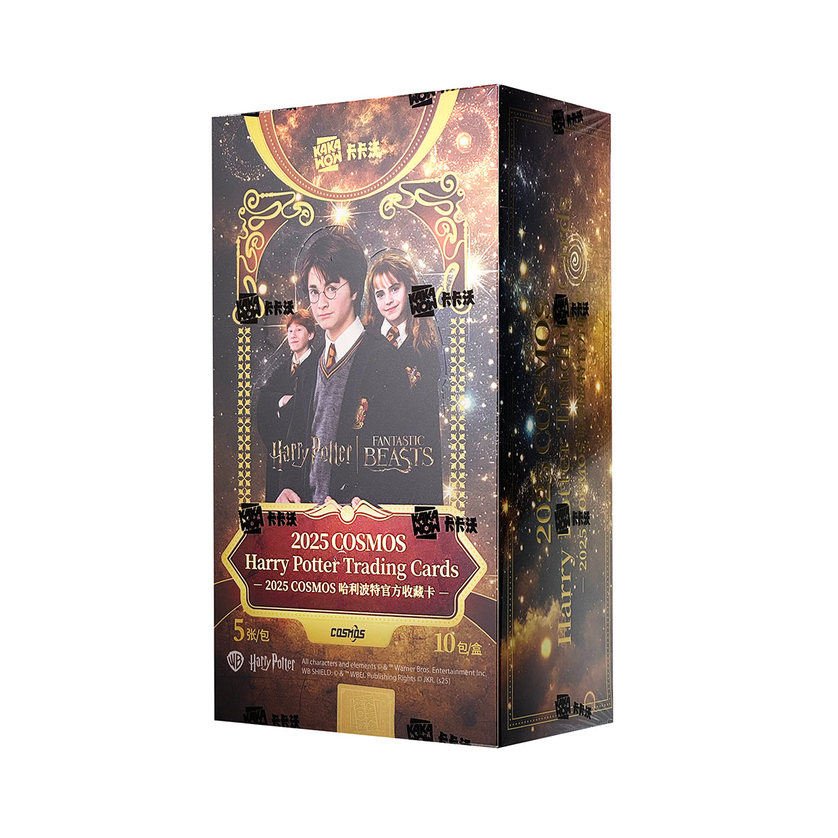 2025 KAKAWOW COSMOS Harry Potter Trading Cards