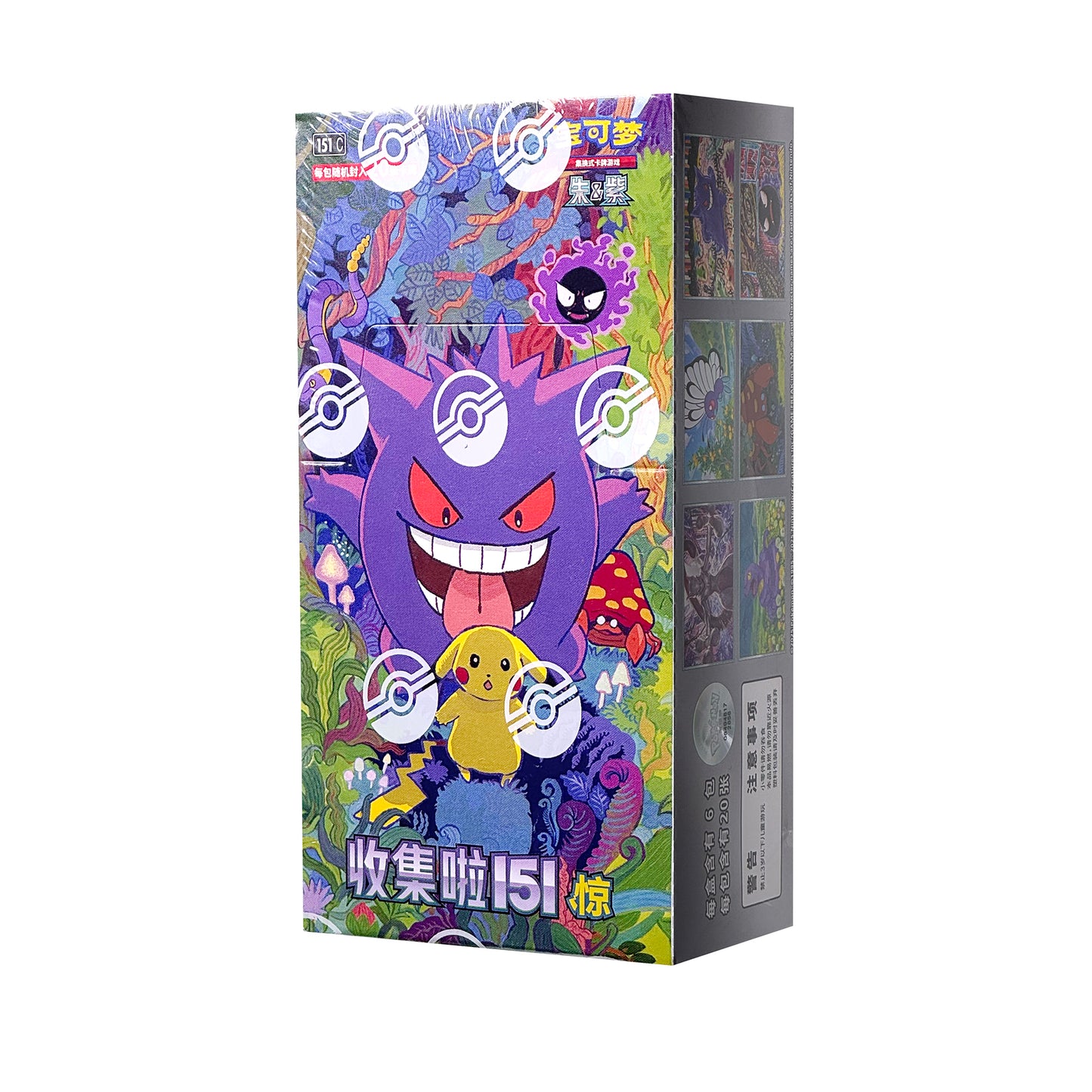 Pokemon 簡中 收集啦 151 驚 ***肥***