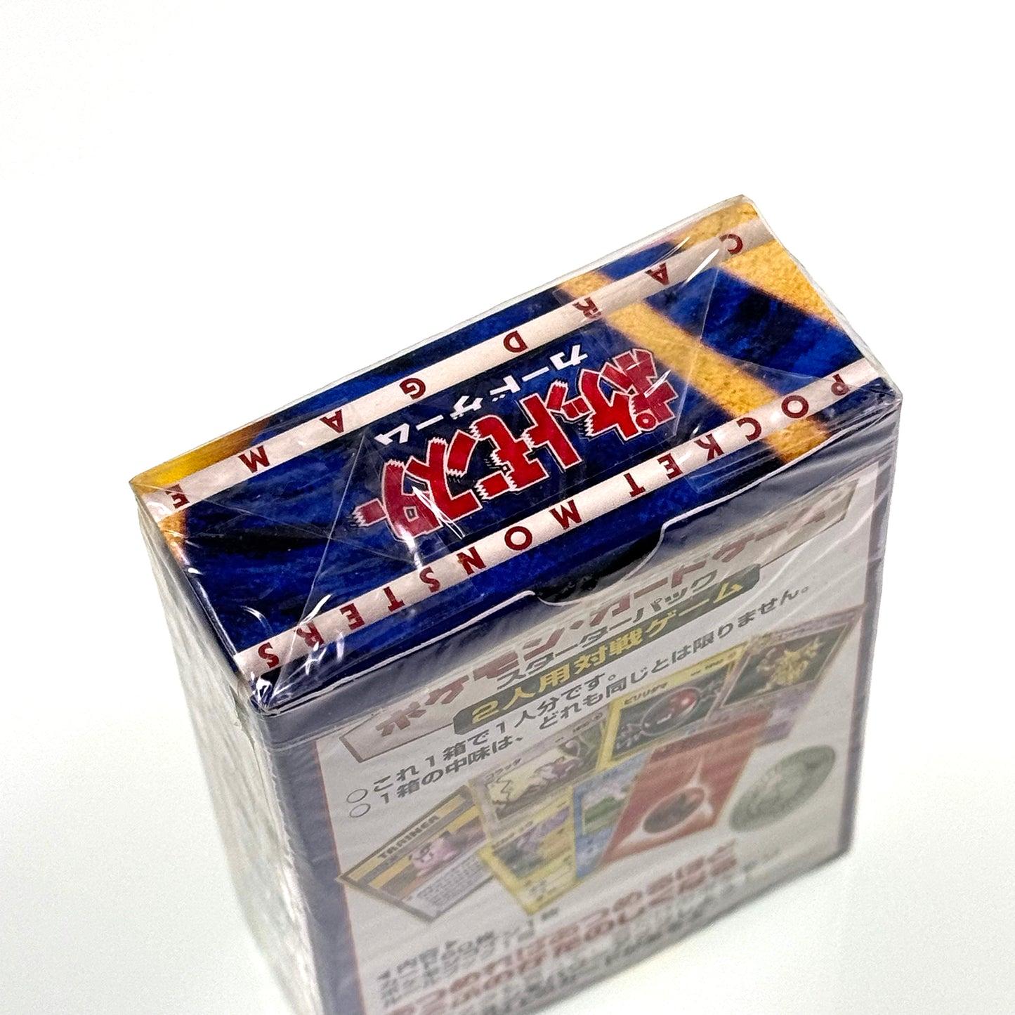 1996 Pokemon Japanese Base Set Starter Deck Factory Sealed Box (Pocket Monster)