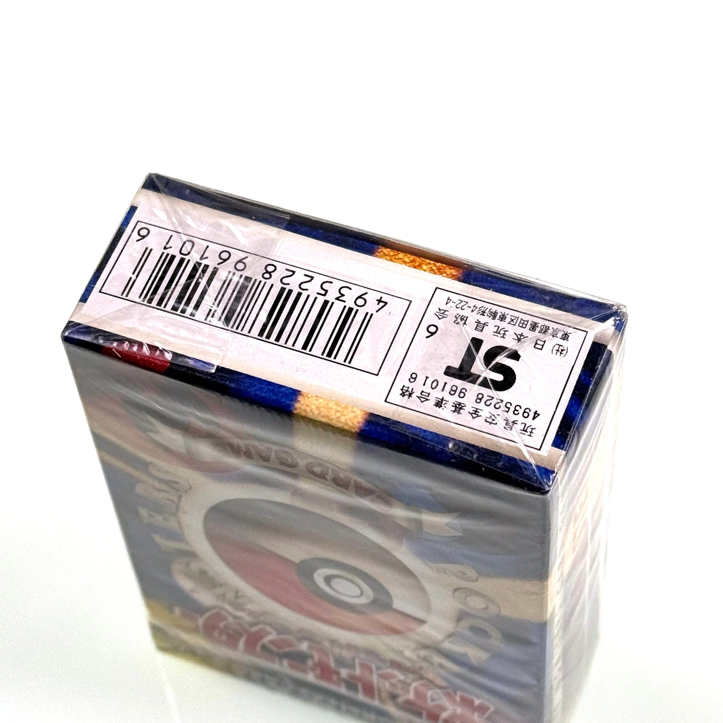 1996 Pokemon Japanese Base Set Starter Deck Factory Sealed Box (Pocket Monster)