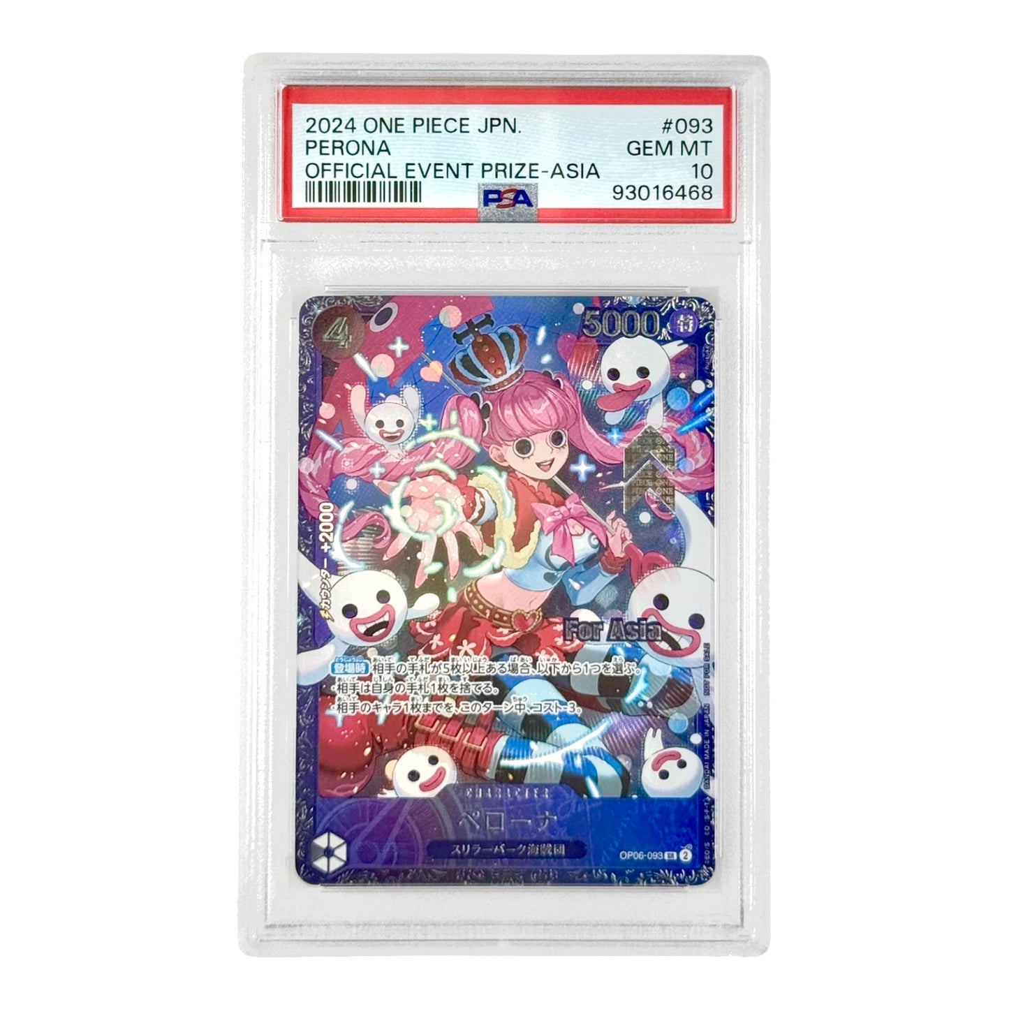Perona 2024 One Piece Japanese Official Event Prize Asia #093 PSA 10