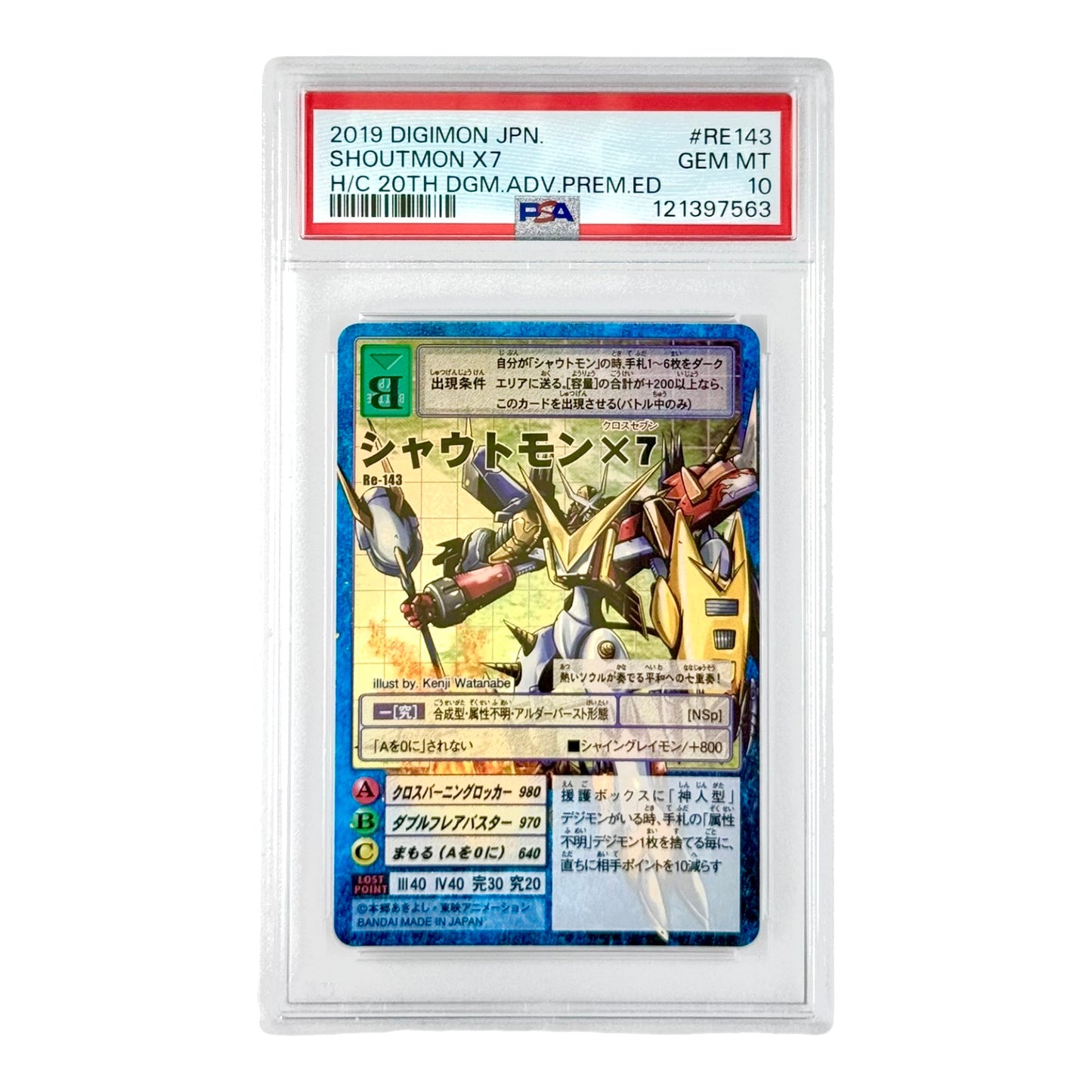 Shoutmon x 7 2019 Digimon Japanese 20th Anniversary Premium Edition #RE143 PSA 10