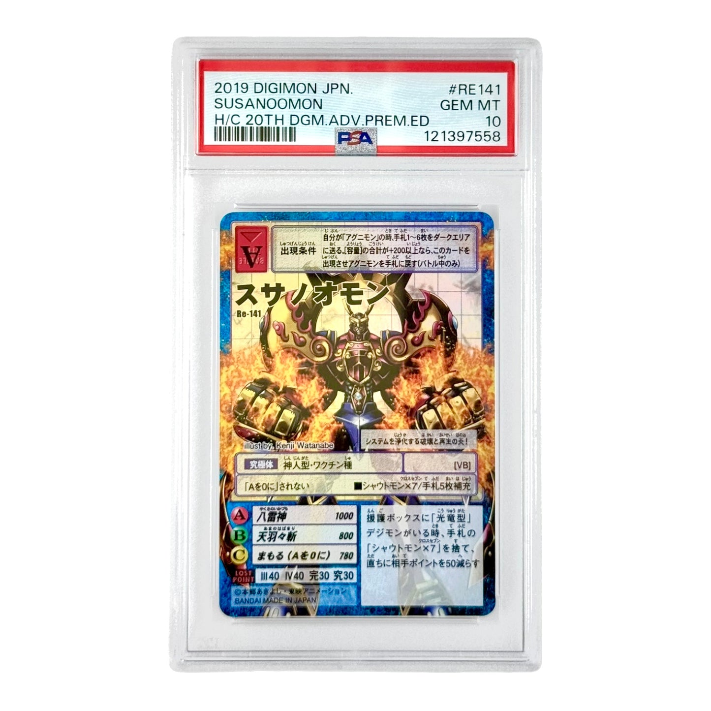 Susanoomon 2019 Digimon Japanese 20th Anniversary Premium Edition #RE141 PSA 10