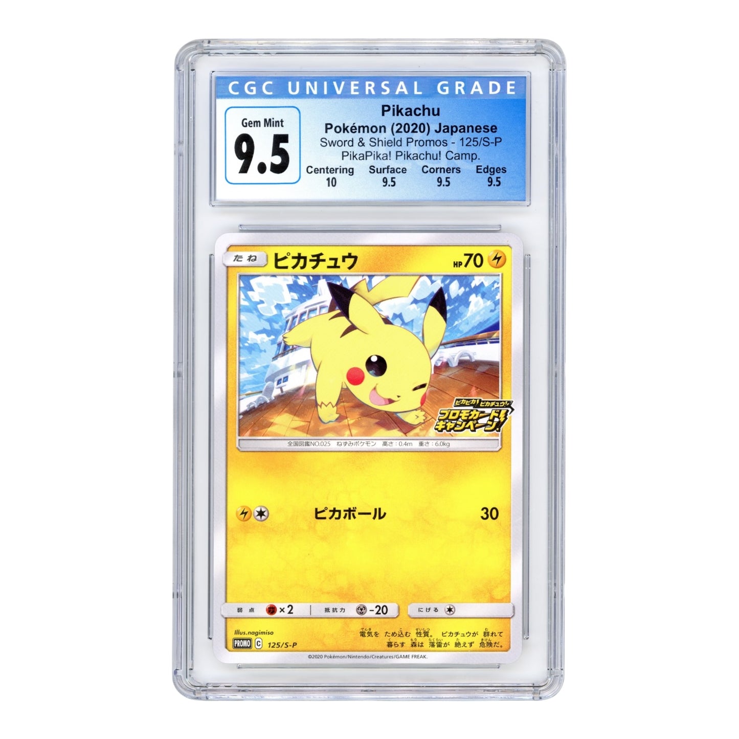 Pikachu 2020 Pokemon Japanese PikaPika! Pikachu! Promo #125 CGC 9.5