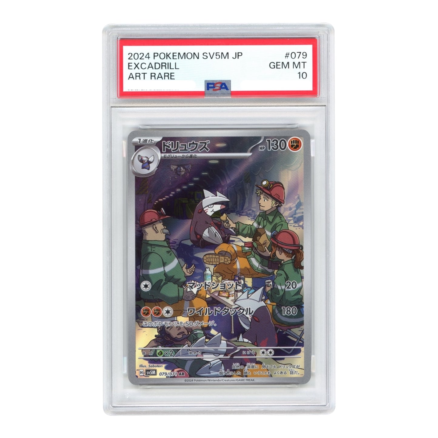 Excadrill 2024 Pokemon Japanese Sv5M #079 AR PSA 10