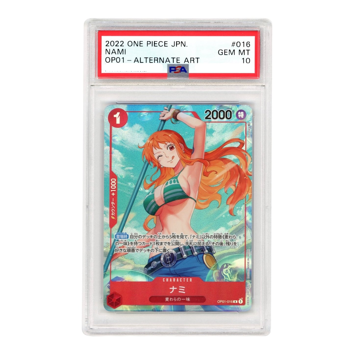 Nami 2022 One Piece Japanese OP01 Alternate Art #016 PSA 10