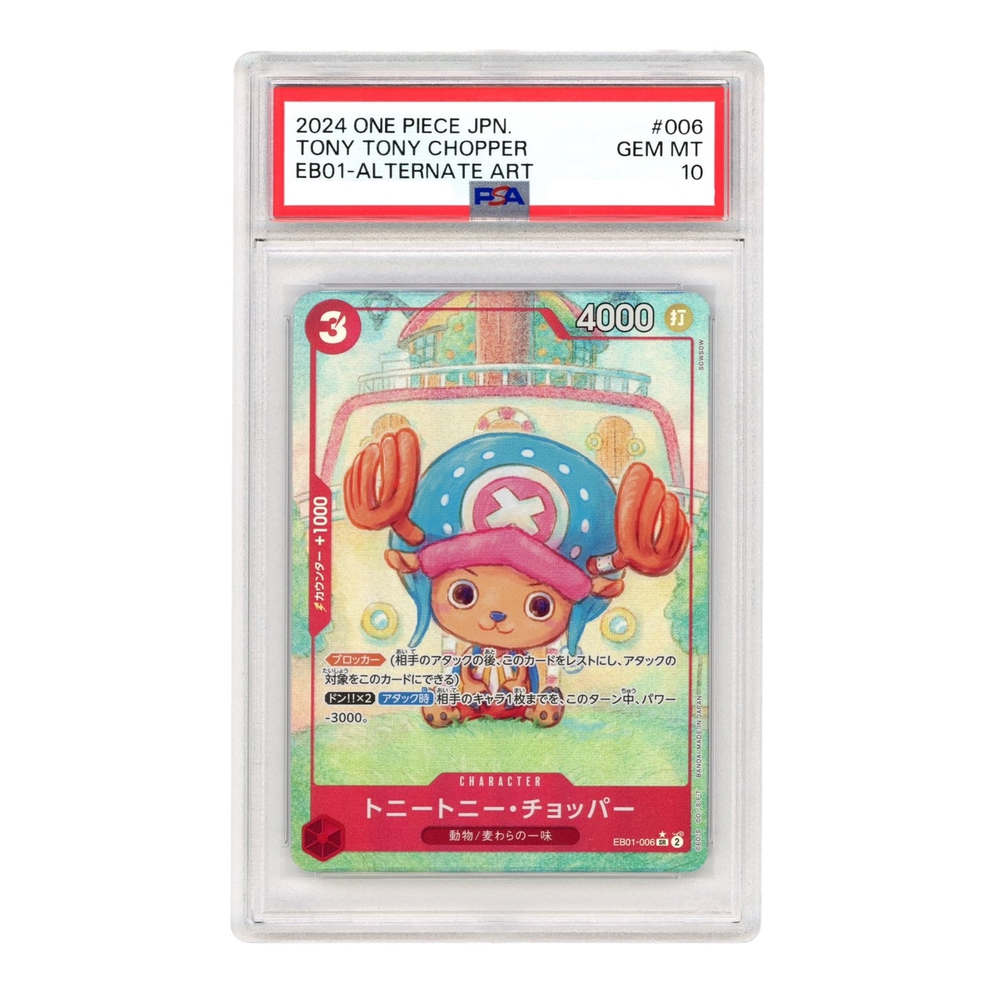 Tony Tony Chopper 2024 One Piece Japanese EB01 Alternate Art #006 PSA 10