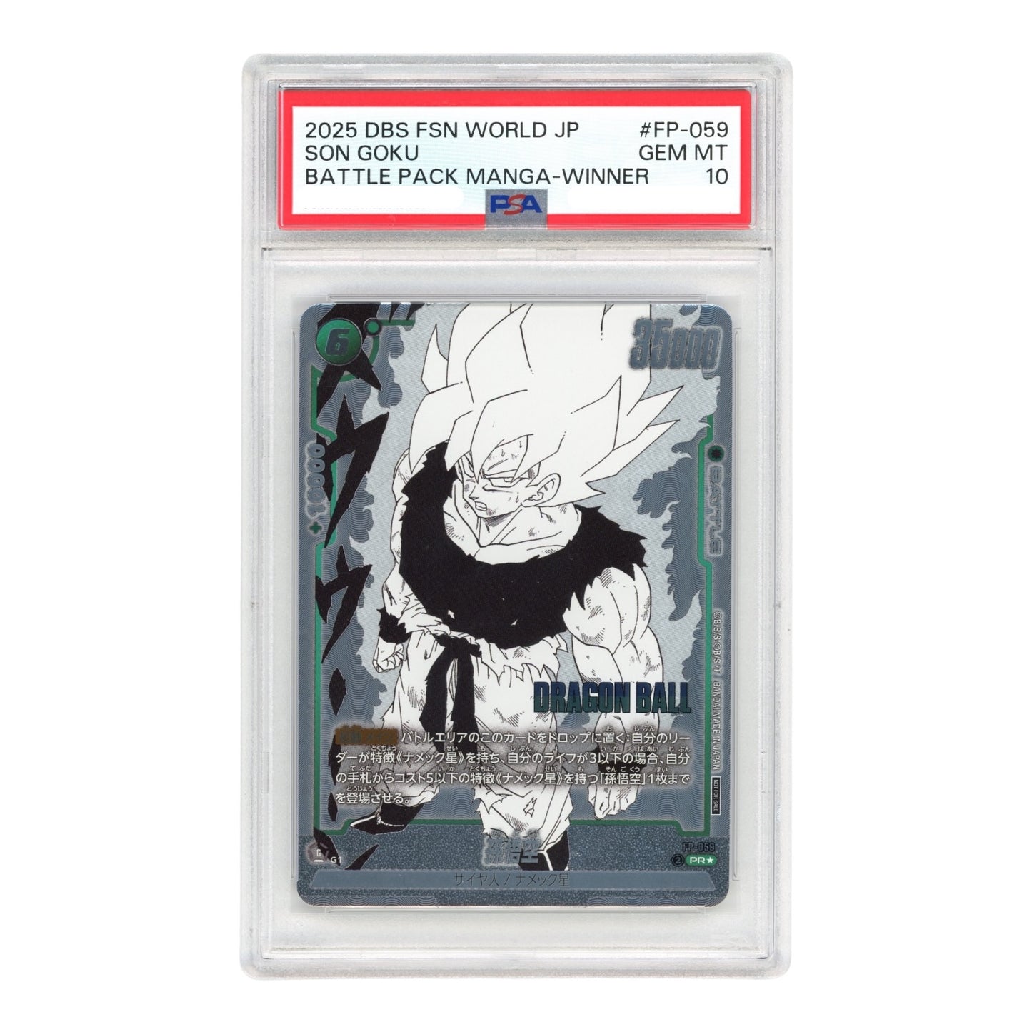 Son Goku 2025 Dragon Ball Super Japanese Fusion World Battle Pack Manga Winner Promo #FP-059 PSA 10