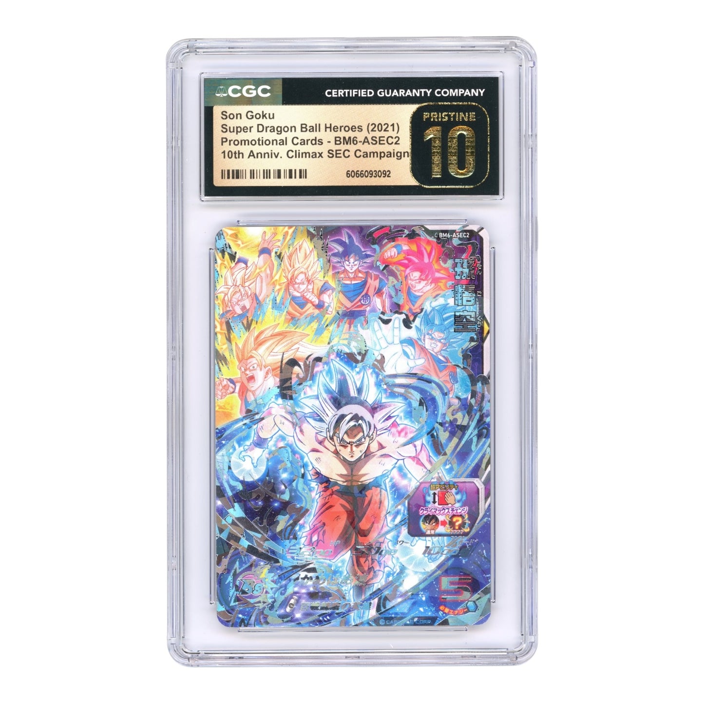 Son Goku 2021 Dragon Ball Super Heroes Japanese Promo #BM6-ASEC2 CGC Pristine 10