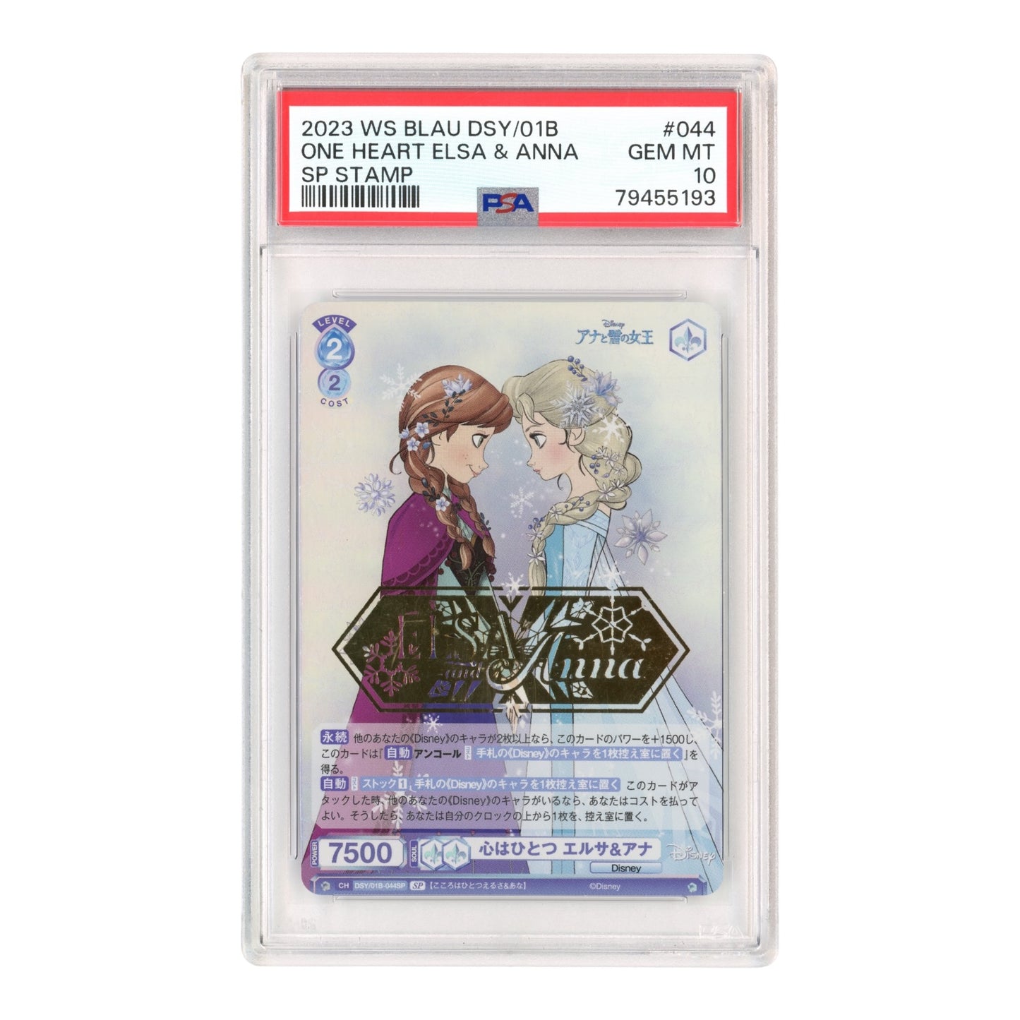 One Heart Elsa & Anna 2023 Weiss Schwarz Blau Disney 01B SP Gold Stamp #044 PSA 10