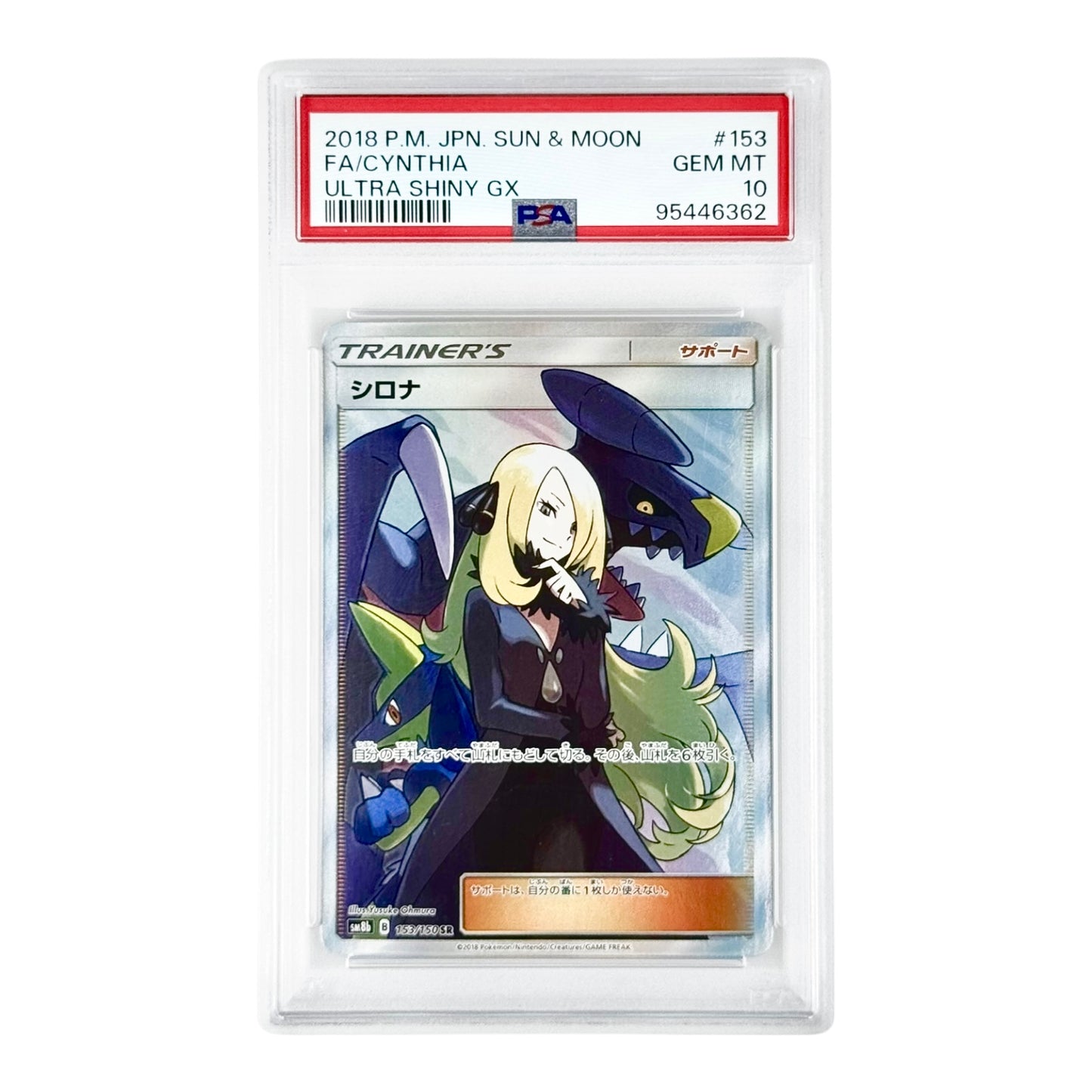 Cynthia 2018 Pokemon Japanese Sun & Moon Sm8b #153 PSA 10