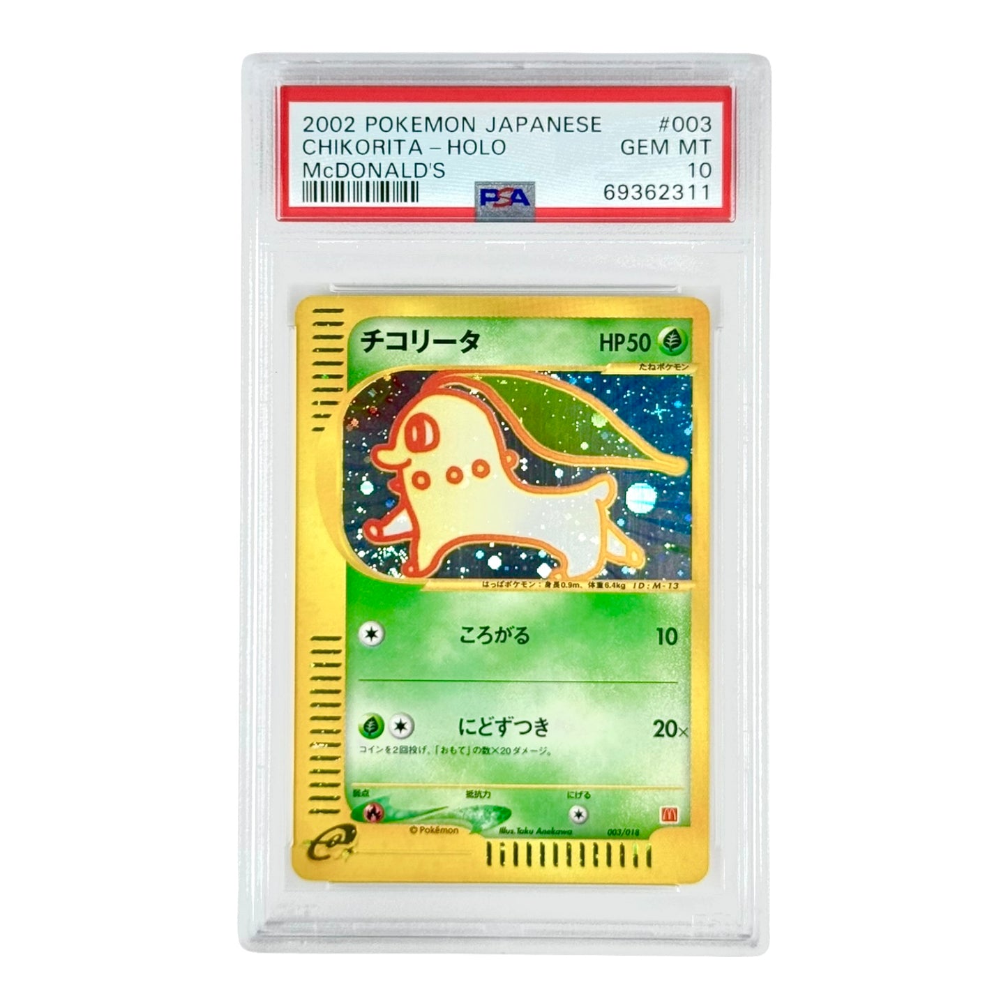 Chikorita 2002 Pokemon Japanese Mcdonald's Promo Holo #003 PSA 10
