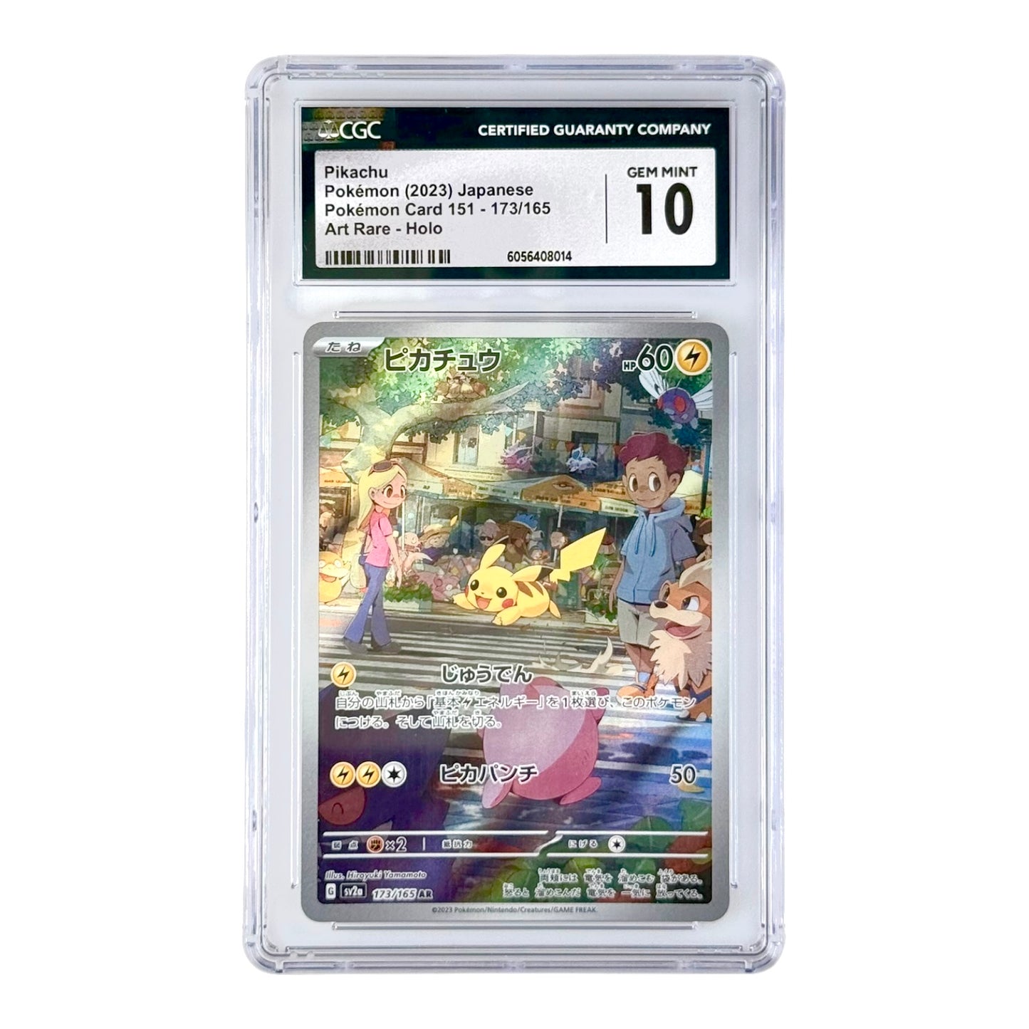 Pikachu 2023 Pokemon Japanese Sv2a 151 #173 AR CGC 10
