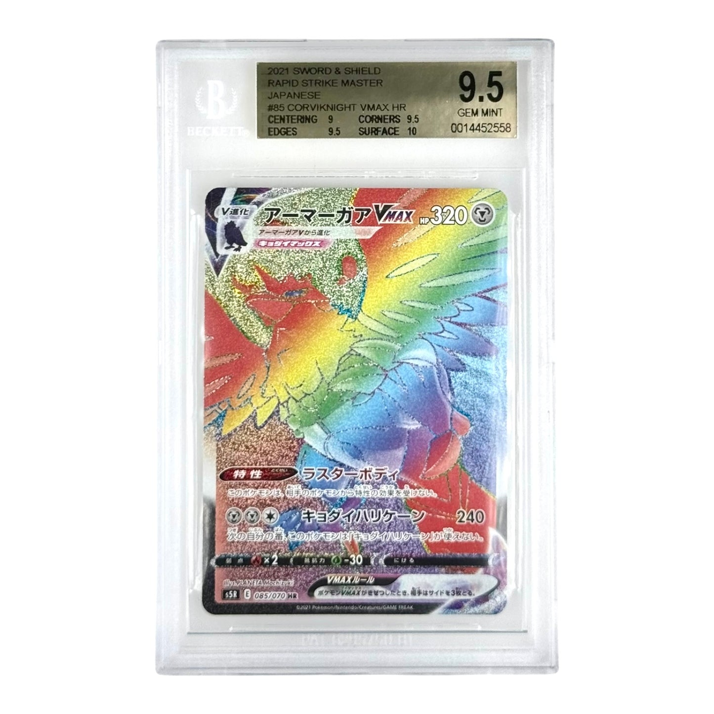 Corviknight Vmax 2021 Pokemon Japanese S5R #085 BGS 9.5