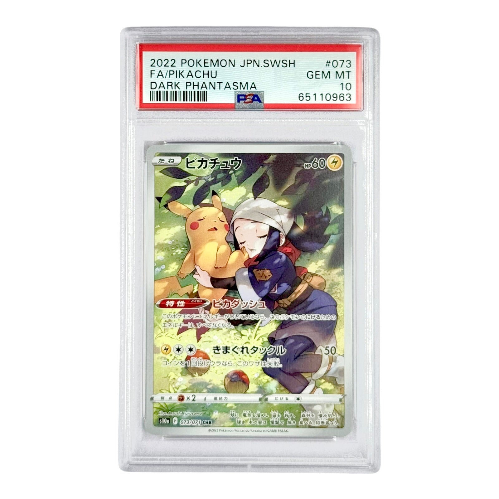 Pikachu Dark Phantasma 2022 Pokemon Japanese S10a CHR #073 PSA 10 Yamacardo Pikachu Dark Phantasma 2022 Pokemon Japanese S10a CHR #073 PSA 10 Yamacardo