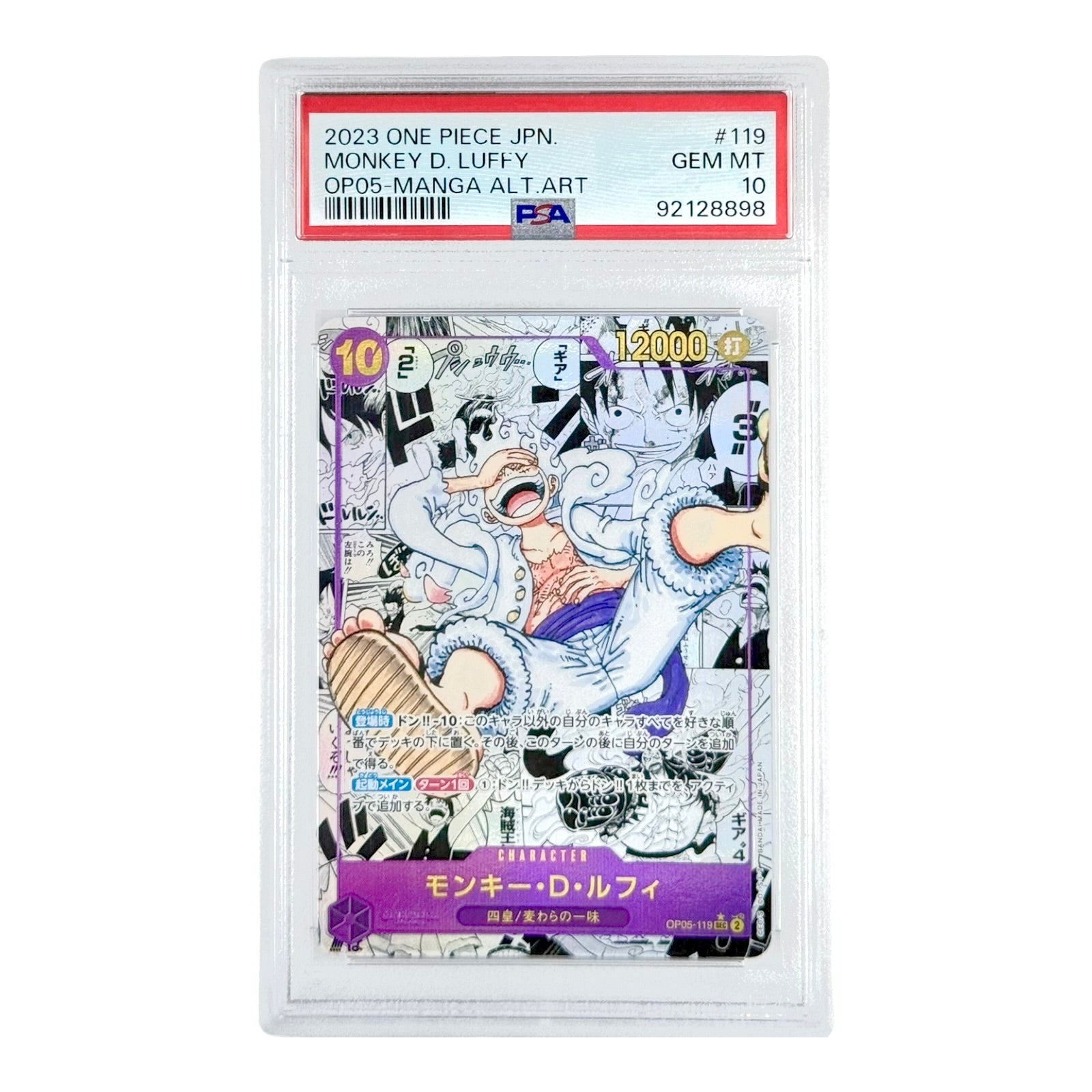 Monkey D. Luffy One Piece Japanese OP-05 Manga Alternate Art #119 PSA Yamacardo Monkey D. Luffy One Piece Japanese OP-05 Manga Alternate Art #119 PSA Yamacardo