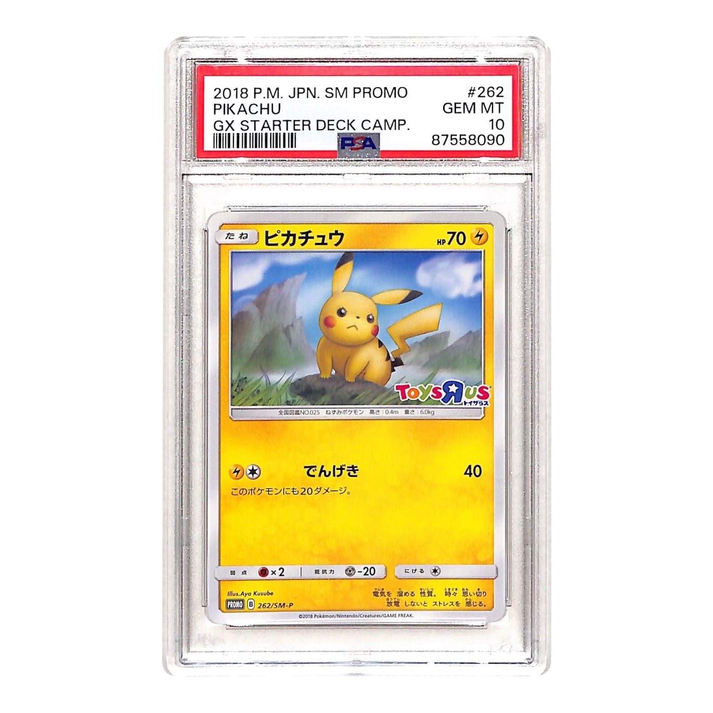 Pikachu 2018 Pokemon Japanese Sun & Moon Promo #262 PSA 10