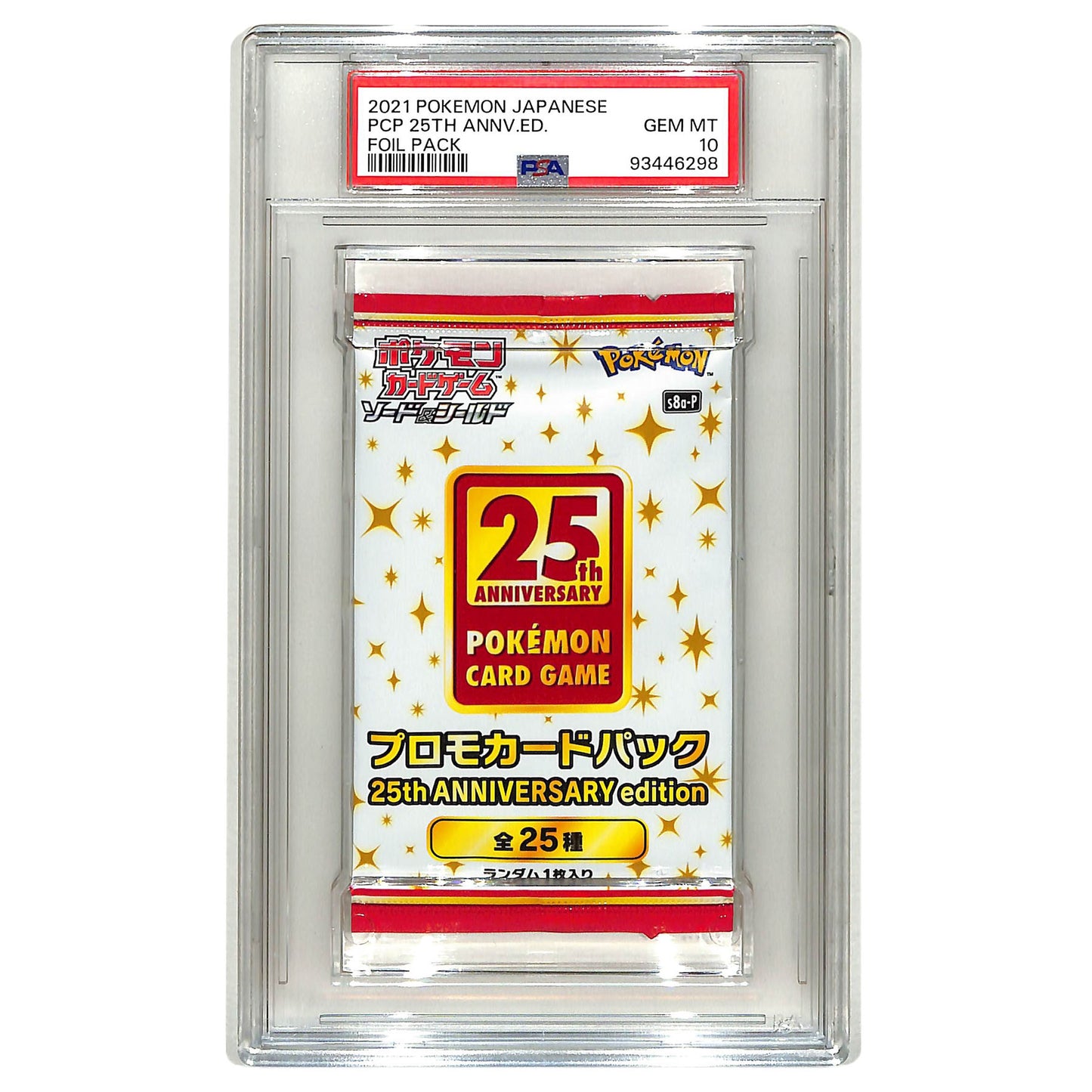 2021 Pokemon Japanese 25th Anniversary Edition Sealed Pack Promo PSA 10