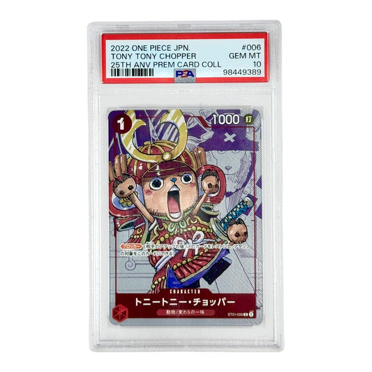 Tony Tony Chopper 2022 One Piece Japanese 25th Anniversary Premium Card Collection #006 PSA 10
