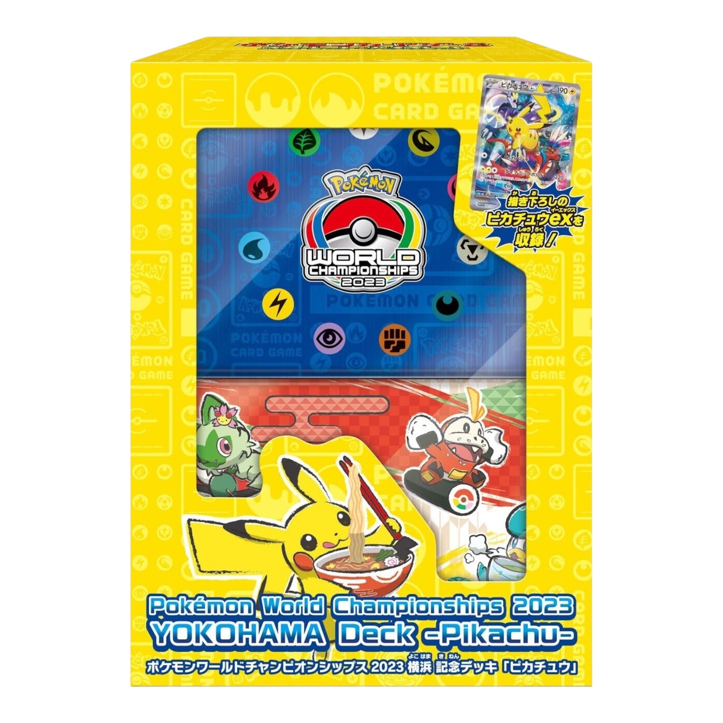 Pokemon World Championship 2023 Yokohama Deck Sealed Box