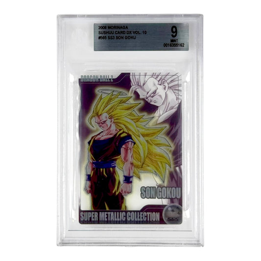 SS3 Son Goku 2008 Dragonball Sushuu Card DX Vol.10 #656 BGS 9